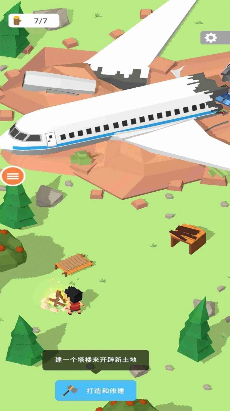 海岛求生岛屿建设安卓官方版(2)