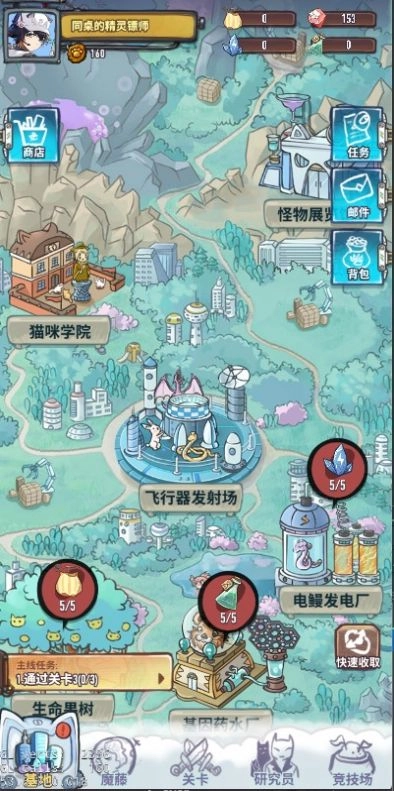 奔月喵最新免费版