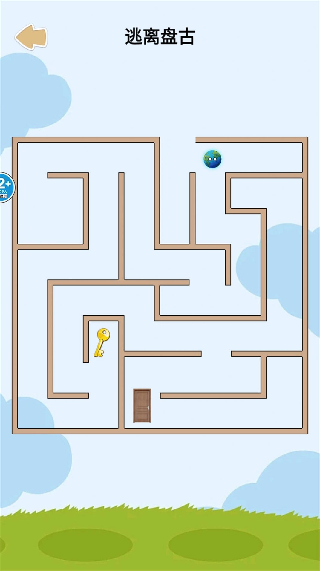 逃离盘古5安卓直装版(1)