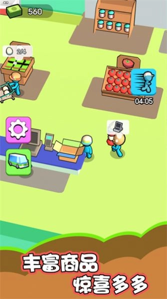 我是大厂老板(1)