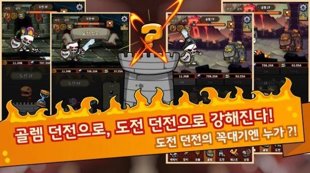 幽灵骑士空闲RPG(Ghost Knight)手机版(1)