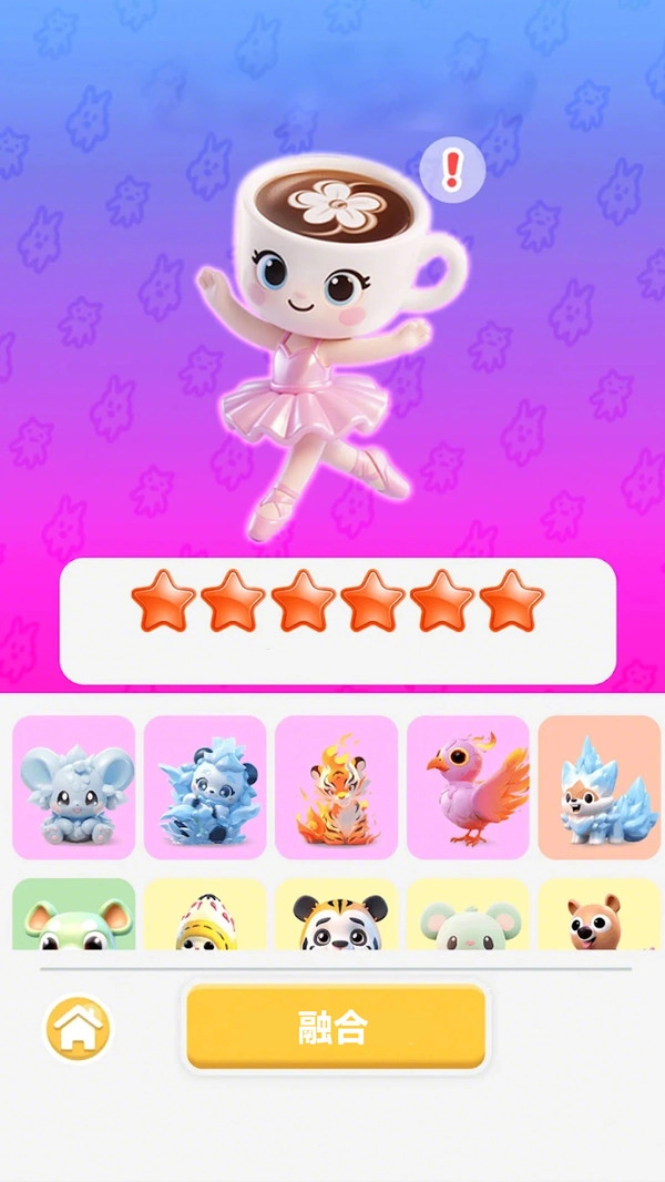 合并英雄崛起(2)