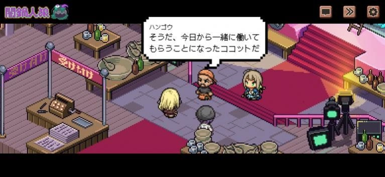 暗锅狼人(herowolf)游戏官方最新版