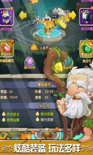 新恐龙文明手机最新版