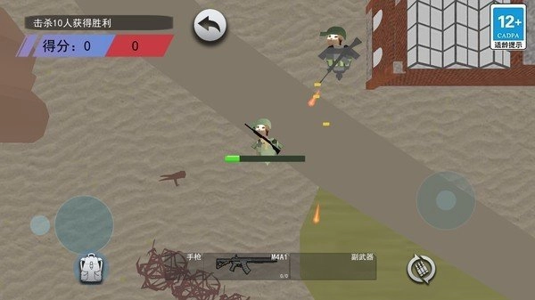 鼠王地铁逃生截图1