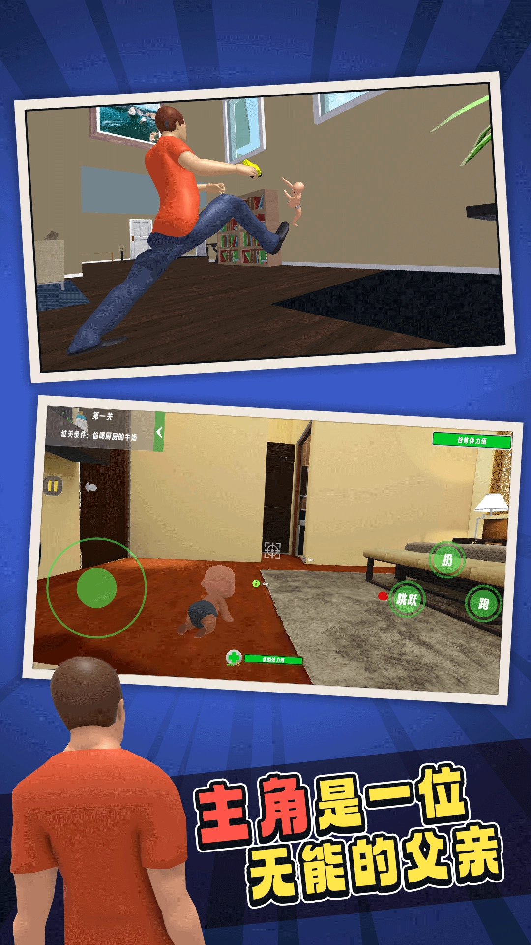 超级婴儿宝贝(1)