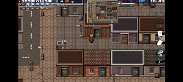 摆渡人生末日危机(最新版