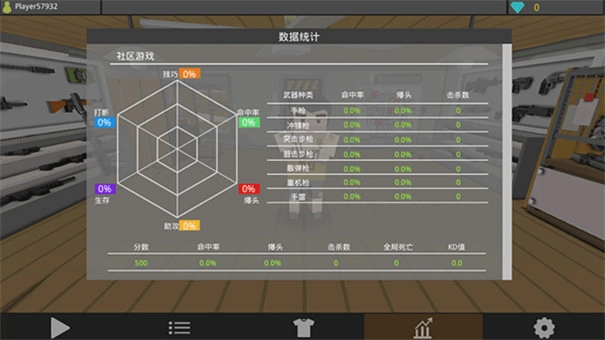 僵尸猎人像素生存(中文版