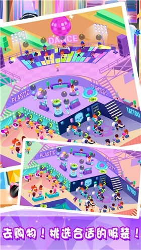 美容美发城市客厅图1