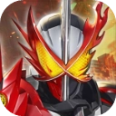 假面骑士巅峰乱斗模拟器安卓免费版