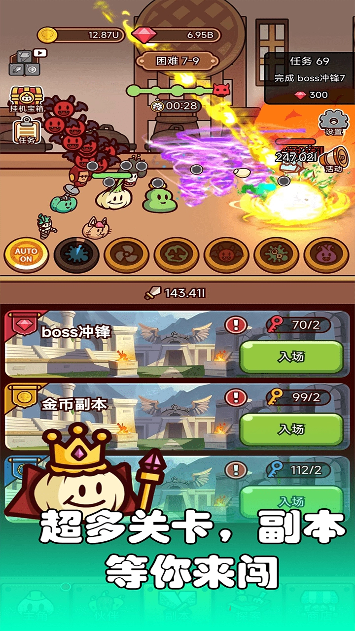 游戏截图