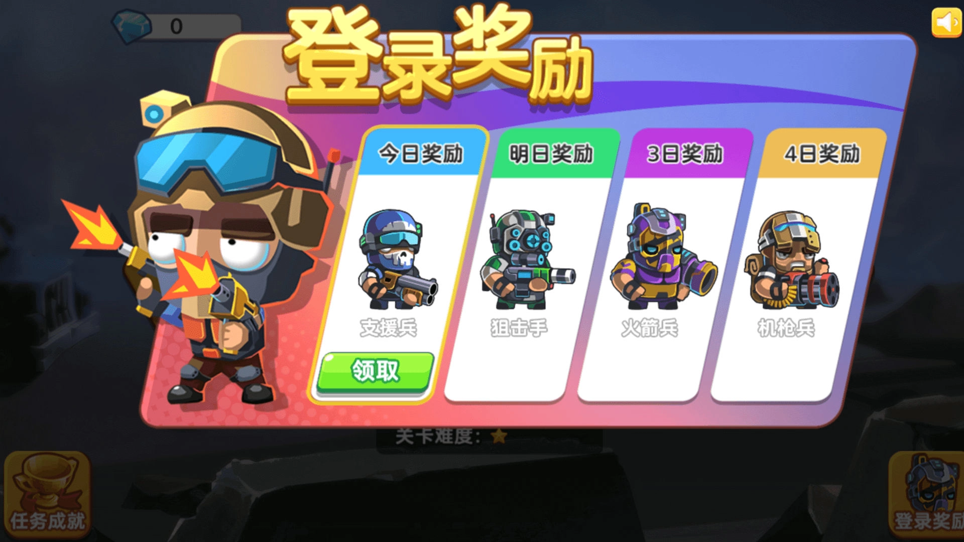 热血大擂台游戏最新版(1)