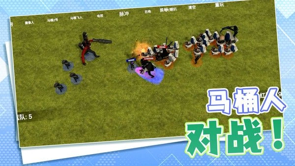 自由城市保卫战(2)