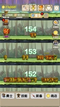 一起来爬塔安卓直装版(1)