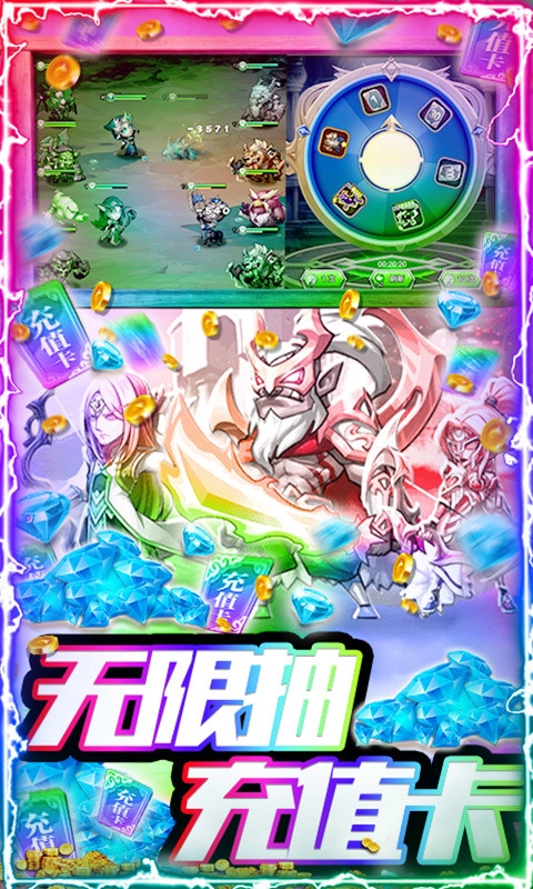 暴击战士手游直装版(1)