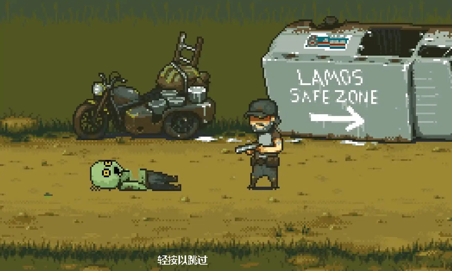 枪战行动末日手游直装版