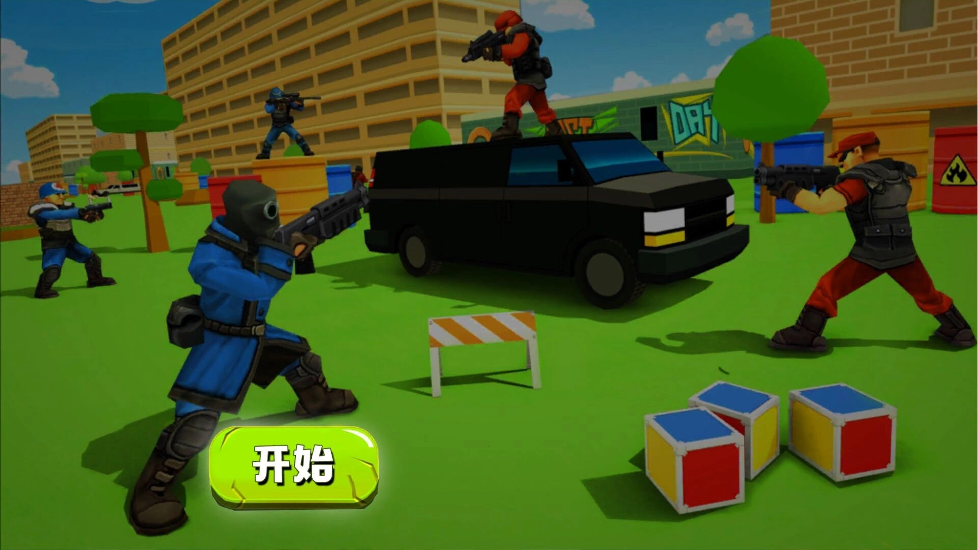 超级刺激枪战通用版(1)