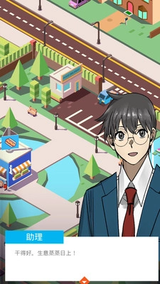 梦幻美食星球(1)