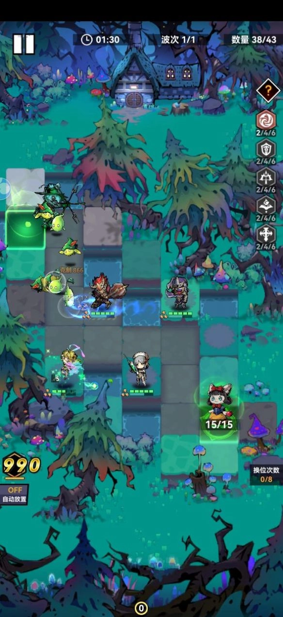 爱丽丝梦境官方正版(2)