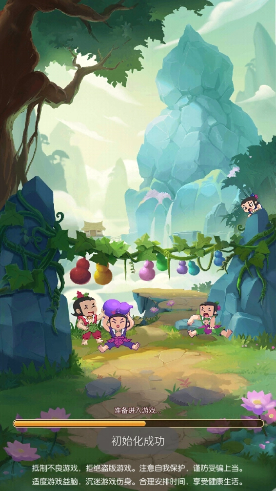 葫芦兄弟：大战蛇精游戏绿色版