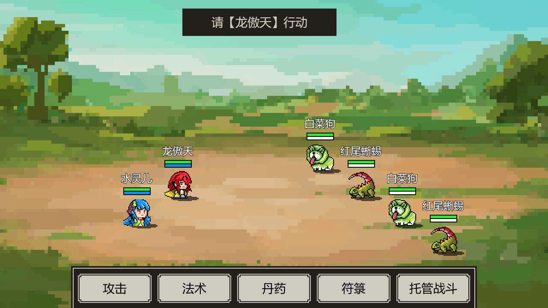 是鬼烂但(The Story Of Pursuing Immortalit)