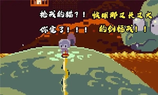 最深的剑游戏官方版