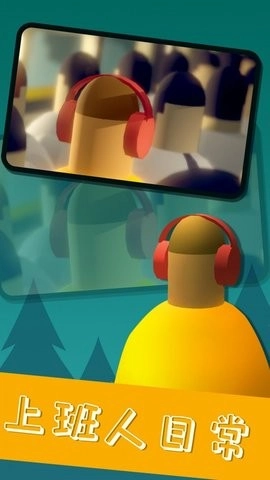 拥挤城市流行战争(1)