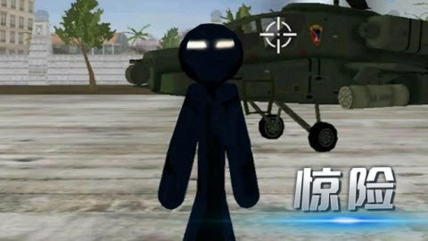 火柴人绳索王者(2)