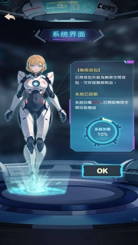 末世冰潮手游版图2