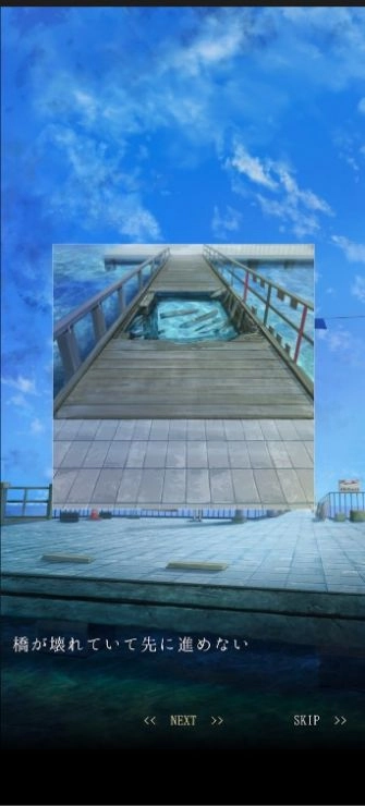 逃出海上车站(海の駅)官方最新版-图3