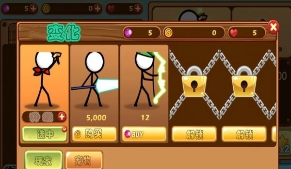 火柴人战斗快打(Stick Man The Fight)安卓免费版(1)