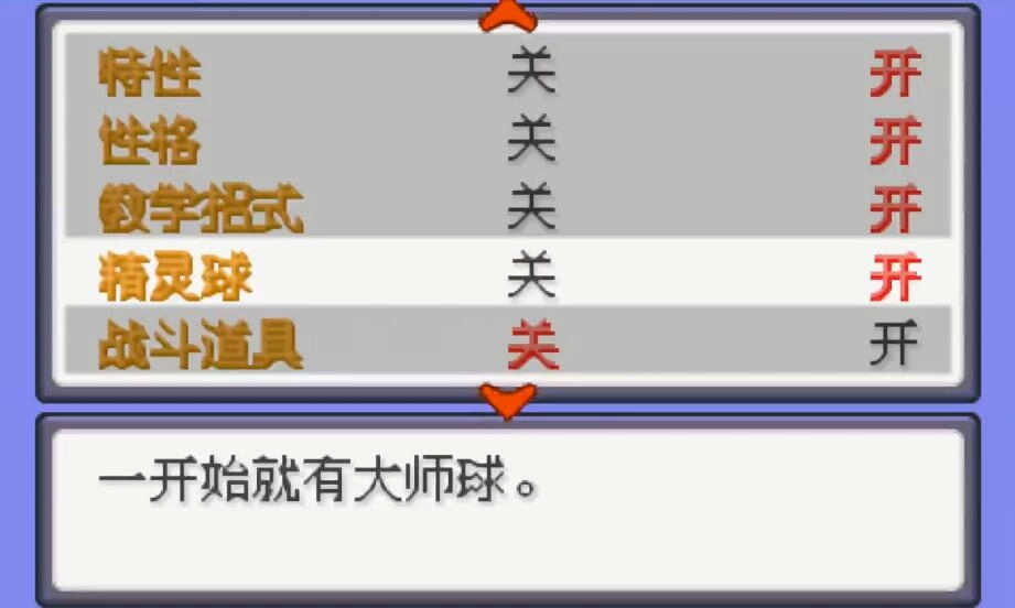 口袋妖怪格查尔半安卓官方版