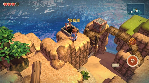 海之号角(Oceanhorn)