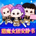 少女安静书物语游戏完整版