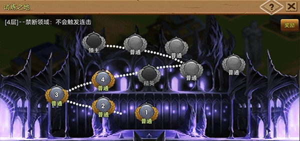 史诗装备手机正版(3)