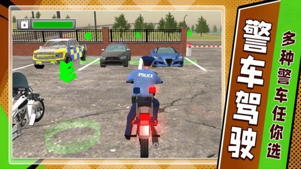 警察英雄模拟器(3)