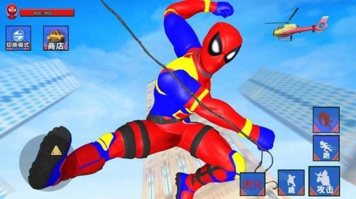 超级蜘蛛战士(3)