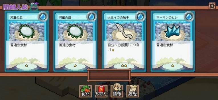 暗锅狼人(herowolf)游戏官方最新版