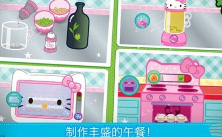 凯蒂猫便当食物制作大师手游免费版(3)