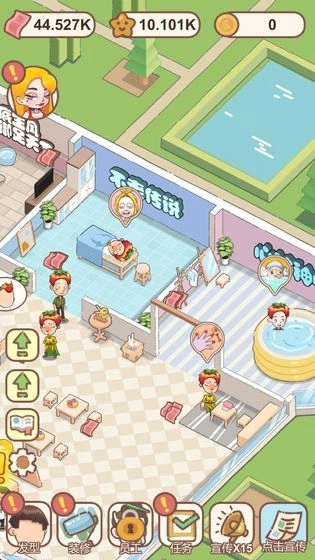 非主流理发店(1)