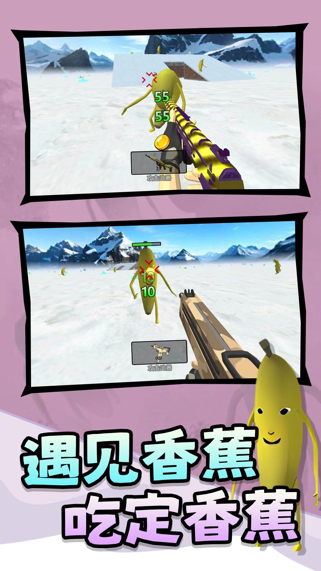 沙盒战场吃鸡游戏纯净版(3)