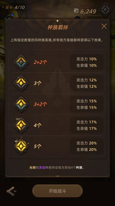 光之境游戏纯净版(1)