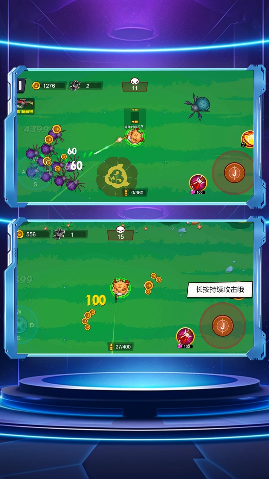 逃离宇宙计划官方版