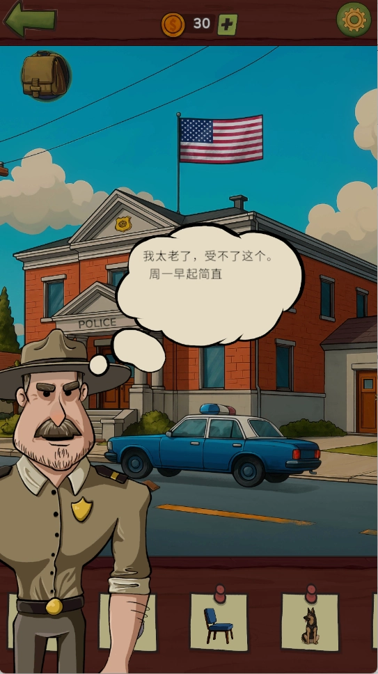 寻找乔双人行(1)