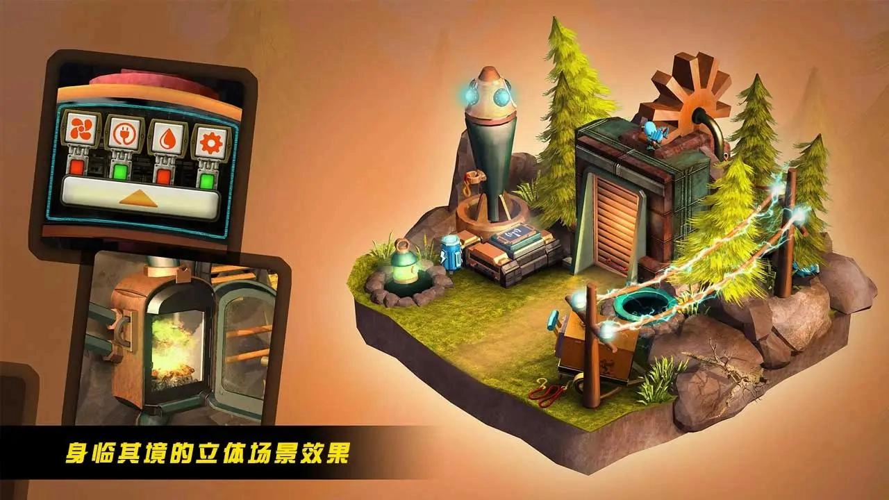 地底迷城(Tiny Robots)最新免费版