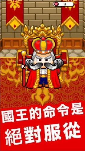 放置地下城大亨(IdleDungeon)游戏纯净版