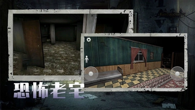 猛鬼发育诡异录最新免费版