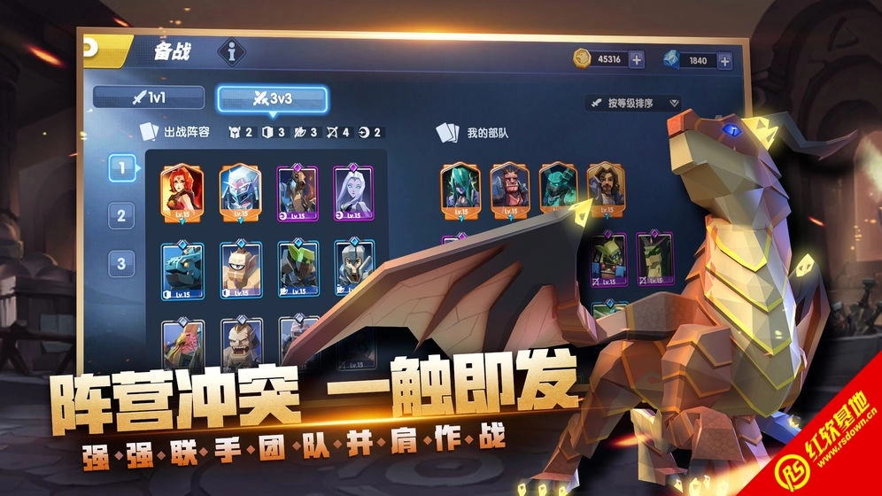 荣誉指挥官自走棋(荣誉指挥官)官方最新版