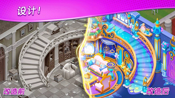 Matchington安卓直装版