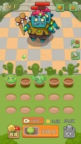 花花大战僵尸手机正版(1)